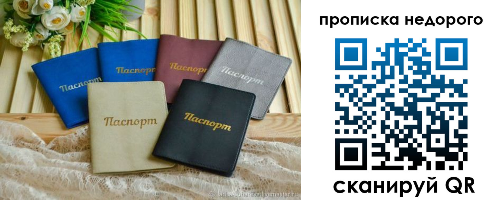 временная регистрация адрес в Александрове