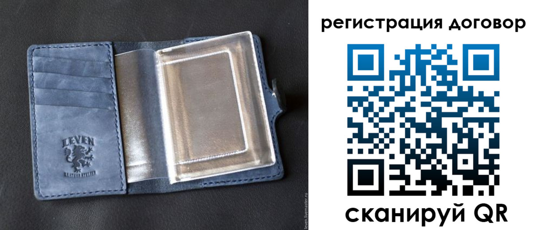 прописка ребенка в Александрове
